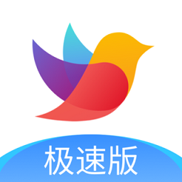 校信极速版app下载安装v2.19.0