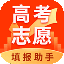 高考志愿填报助手app2024免费版下载