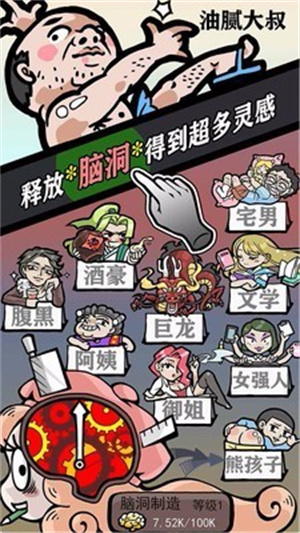 人气王漫画社最新版折相思下载安装