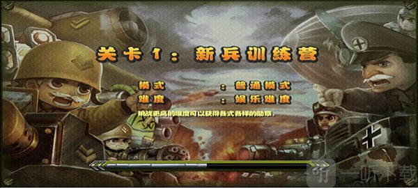 小小指挥官之二战风云中文免费版下载