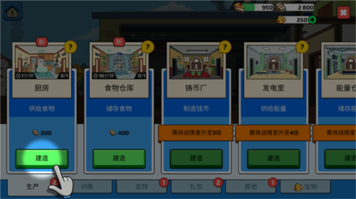 特工老爹末日来袭免广告下载安装