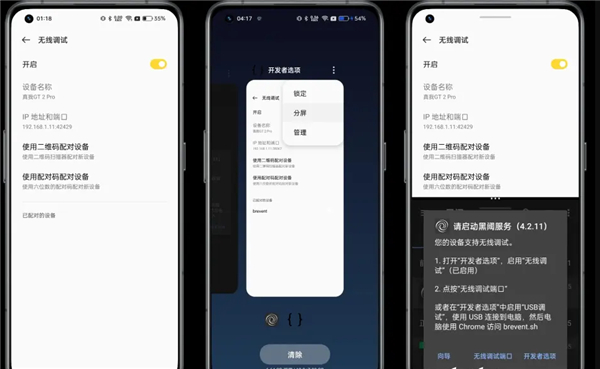 scene工具箱酷安下载