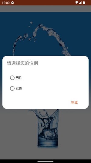 时时提醒app下载