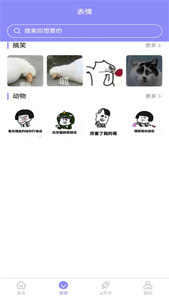 楠桦壁纸app最新版下载