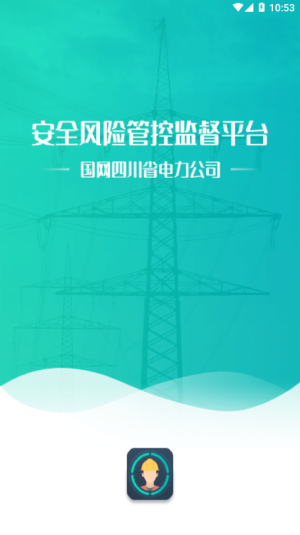 风险监督助手手机版下载
