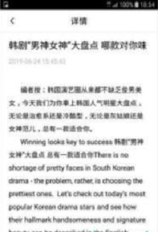 速成商务英语安卓版下载