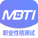 mbti免费版2024下载