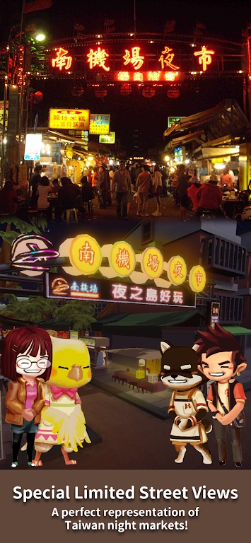 NightMarket下载安装中文版