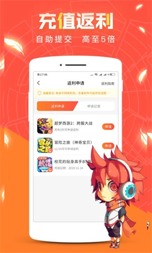 冷狐宝盒2024最新版下载安装
