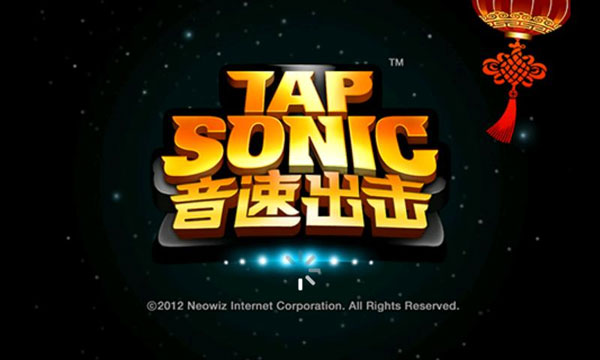音速出击中文版下载