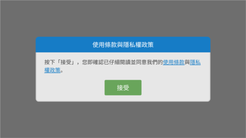 特工老爹末日来袭免广告下载安装