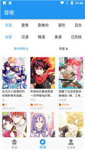 拷贝漫画copymanager.ory