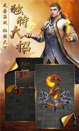 破天单职业传奇游戏下载