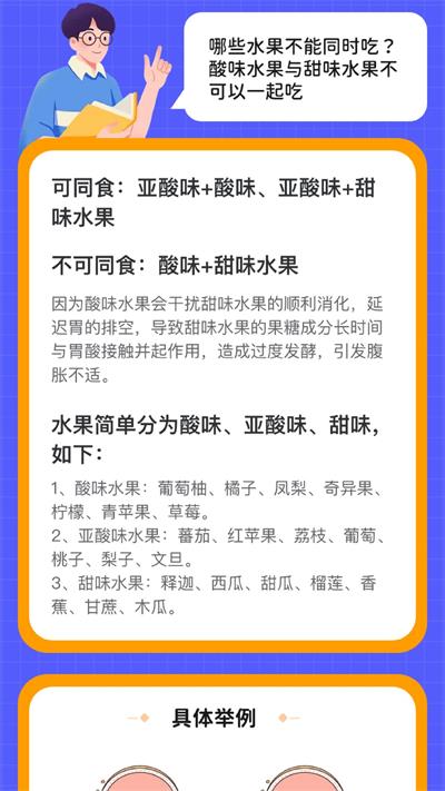 拼不拼果最新版下载