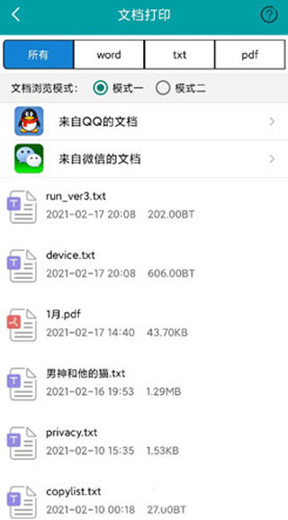 乐写app免费版下载