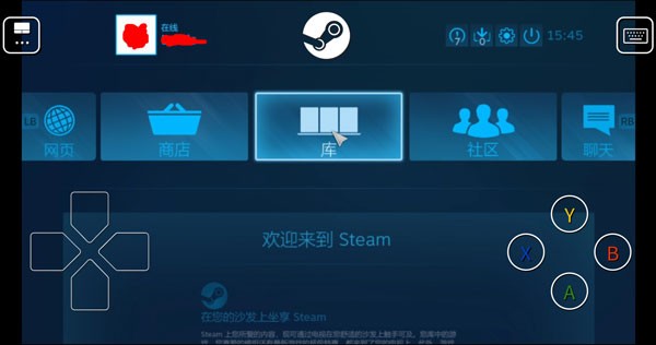 Steam Link手机版app下载