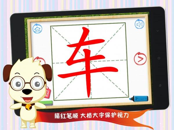 四五快读2app安卓客户端下载