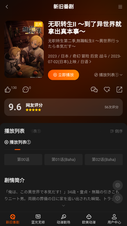 anfuns下载