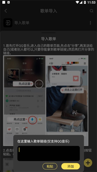 柠乐音乐免费版下载安装