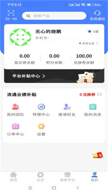 可迪亚安卓版下载