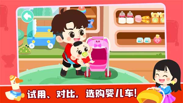 奇妙小镇嘉年华最新版本免费下载
