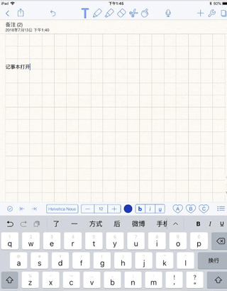notability免费版下载