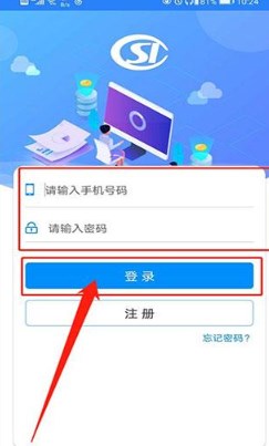 河南社保人脸识别app下载安装