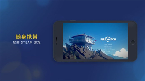 Steam Link手机版app下载