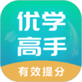 优学高手家长版app免费版下载