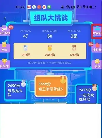 代练丸子打手板安卓版下载