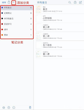 notability免费版下载