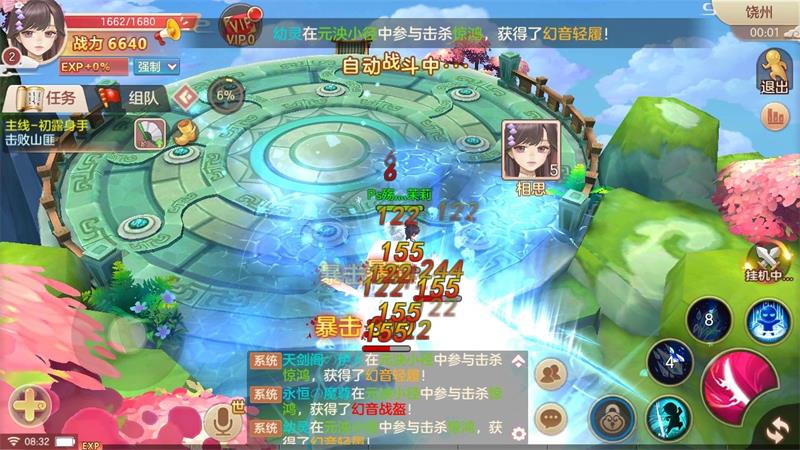 玄灵飞仙最新版下载