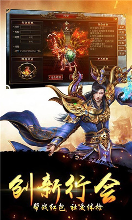 帝陵攻速神器游戏下载