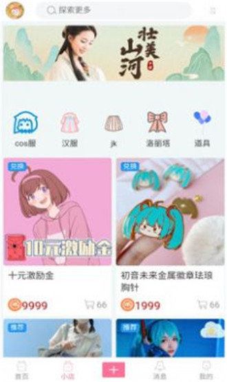 次元派2024最新版免费下载