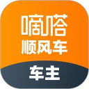 嘀嗒车主app司机版下载