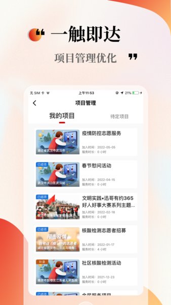 中国志愿app2024最新版免费下载