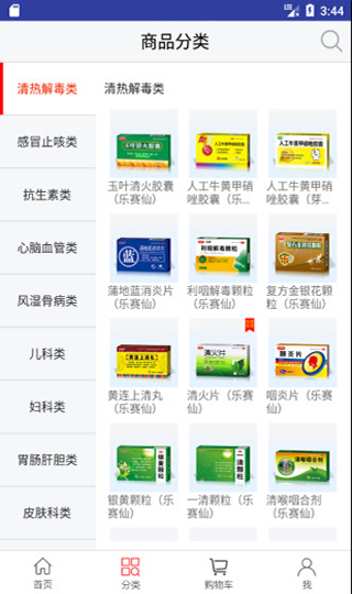 恒昌健康app手机版下载
