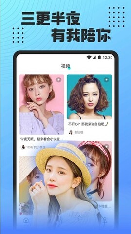 魅影app下载免费版游客登录