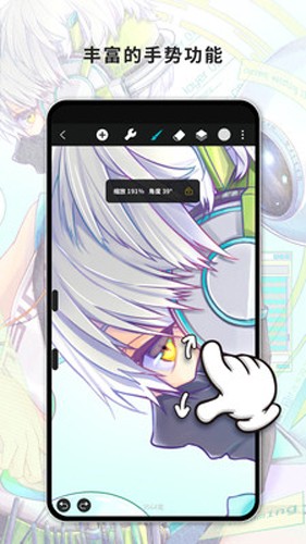 hipaint内测版本下载