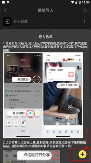 柠乐音乐免费版下载安装