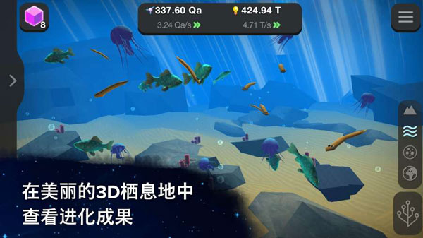 从细胞到奇点最新版本2024下载