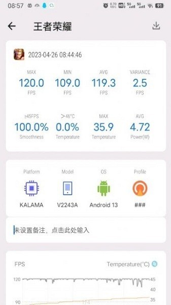 蓝厂工具盒最新版本下载
