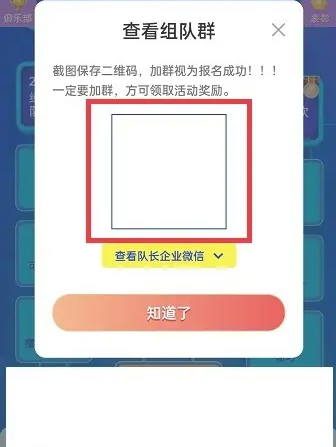 代练丸子打手板安卓版下载
