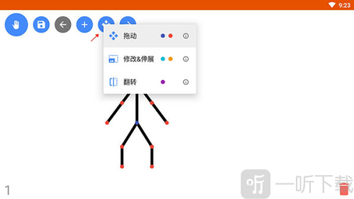 火柴人动画制作器汉化版最新版下载