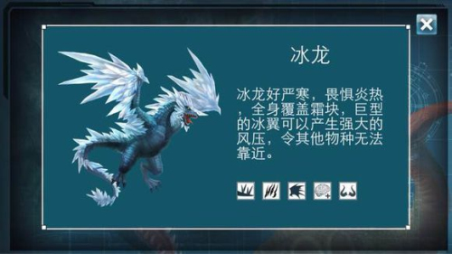 侏罗纪世界进化2最新版下载安装