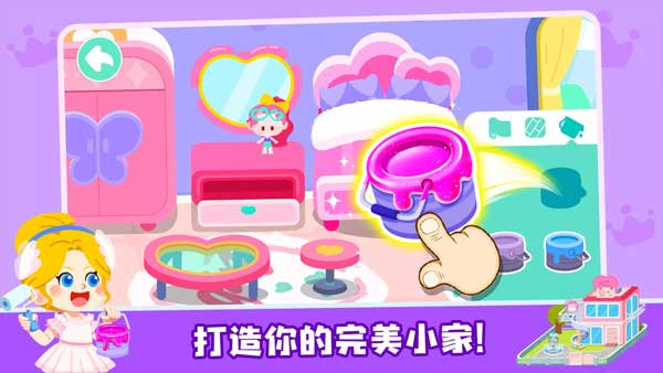 奇妙小镇嘉年华最新版本免费下载