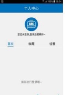 速成商务英语安卓版下载