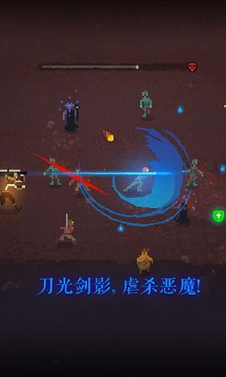 暗黑斩英魂中文版手游下载
