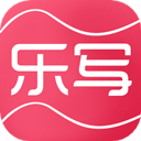 乐写app免费版下载