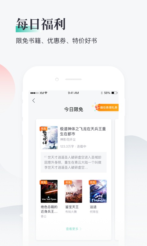 熊猫看书离线版旧版本下载